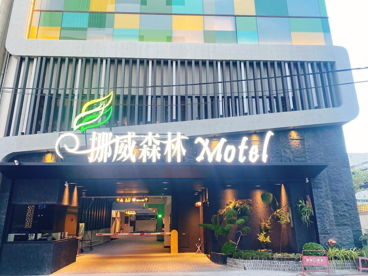 Norway Forest Motel - Wen Chuang Branch Đài Trung Ngoại thất bức ảnh